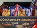 比比赞（BIBIZAN）日式小圆饼干整箱1002g口味海盐早餐代餐休闲零食品饱腹 实拍图