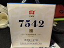 大益TAETEA茶叶普洱茶生茶7542饼茶提装礼盒 200g*7饼 经典标杆口粮茶 实拍图
