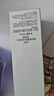 自然堂【龚俊同款】凝时鲜颜冰肌水160mL 补水保湿淡化细纹护肤品女 实拍图