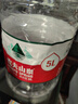 农夫山泉 饮用水 饮用天然水5L*4桶 整箱装 桶装水随机包装 实拍图