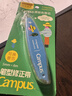 国誉（KOKUYO）【热门商品】Tyakasha塔卡沙联名Campus原纸色替芯式笔型修正带耐摔隐形涂改带5mm*6m米色1个 实拍图