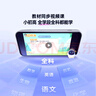 阿尔法蛋扫拍学习机K6 全面屏词典笔英语点读笔小初高同步全科扫描学习答疑笔 翻译笔电子词典听力宝阅读器 实拍图