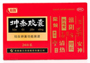 和颜 坤泰胶囊 0.5g*24粒/盒 潮热面红盗汗心烦不宁失眠多梦头晕耳鸣腰膝酸软卵巢功能衰退更年期 实拍图