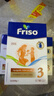 美素佳儿（Friso）荷兰版基础款3段(10个月以上) 幼儿配方奶粉 5倍DHA配方 700g/盒 实拍图