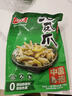 有友 泡椒凤爪 山椒味500g 减盐减辣内含小包装 追剧必备零食 大礼包 实拍图