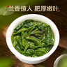 乐品乐茶正宗安溪铁观音特级 乌龙茶新茶清香型茶叶散装共252g 实拍图