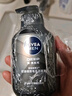妮维雅（NIVEA）男士洗面奶保湿收缩毛孔深黑DEEP控油细致毛孔洁面三支套装 实拍图