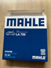 马勒（MAHLE）高风量空调滤芯滤清LA709(适用飞度08后/锋范XRV/十代思域冠道CRV 实拍图