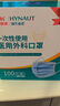 海氏海诺 一次性使用医用外科口罩100只 无菌三层防尘成人灭菌级防晒口罩 实拍图