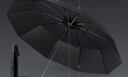 京东京造小黑伞 三折晴雨伞便携晴雨两用加固防晒防紫外线遮阳伞23寸105cm 实拍图