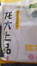 龙大肉食 猪大排2斤 出口日本级 猪排片猪里脊酱卤食材卤大排 猪肉生鲜 实拍图