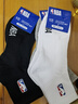 NBA袜子男士中筒休闲运动袜秋冬毛巾底加厚毛圈精梳棉跑步篮球袜3双 实拍图