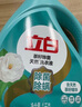 立白天然茶籽洗衣液 2斤 手洗机洗 除菌除螨抑菌 祛味去渍 儿童适用 实拍图