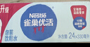 雀巢优活【热门商品】饮用水330ml*24瓶整箱小瓶装水会议用水符合欧盟标准 实拍图