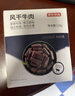 京东京造 风干牛肉干118g 优选原料只加盐 孕妇儿童零食 肉脯休闲食品 实拍图