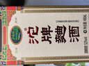 沱牌  曲酒 30周年纪念版 浓香型 白酒 52度 480ml *1 单瓶装  实拍图
