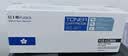 富士樱388X硒鼓大容量2支装CC388a适用HP原装M1136 P1106 P1108 M1216nfh M126a/nw M226dw/dn M128fw打印机 黑色 实拍图
