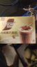 雀巢（Nestle）咖啡浓系列丝绒黑巧拿铁速溶咖啡三合一减蔗糖冲调饮品17g*12条 实拍图