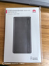 华为【3C认证】原装多协议超级快充移动电源10000mAh（Max 22.5W SE）13重安全防护 可上飞机 黑色 实拍图