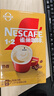 雀巢（Nestle）【樊振东同款】1+2奶香速溶咖啡0植脂末0反式脂肪三合一90条1350g 实拍图