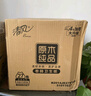 清风【李昀锐同款】有芯卷纸 原木金装4层加厚200克*27卷 卫生纸箱装 实拍图