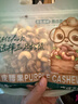 三只松鼠 紫皮腰果500g/袋 坚果炒货干果休闲零食送礼一斤装混发  实拍图