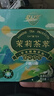 茶口乐茶含片0糖0脂清新口气【3茉莉3青提3龙井】9瓶装243g 实拍图