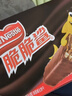 雀巢（Nestle）脆脆鲨黑巧克力味减糖威化夹心饼干休闲零食36条450g 早餐下午茶 实拍图