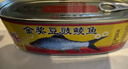 鹰金钱金奖豆豉鲮鱼罐头下饭菜下酒菜拌饭开罐即吃中华老字号出品 鹰金钱金奖豆豉鲮鱼227g*3罐 实拍图