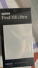 OPPO Find X8 Ultra 16GB+512GB 星野黑 夜景人像专业镜头 丹霞原彩镜头 骁龙8至尊版 AI 5G旗舰手机 实拍图