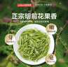 乐品乐茶特级明前嫩芽碧螺春绿茶叶2025新茶春茶礼盒装自己喝送礼品袋250g 实拍图