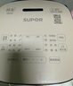 苏泊尔（SUPOR）电饭煲电饭锅5-8个人大容量4升蓝钻球釜柴火饭蒸米饭煮粥家用不粘锅智能预约微压电饭锅SF40FC873 实拍图