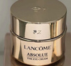 兰蔻（LANCOME）菁纯臻颜淡纹眼霜 5ml*4 一支正装量 滋润淡纹紧致【临期清仓】 实拍图