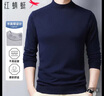 红蜻蜓（RED DRAGONFLY）毛衣男秋冬时尚舒适纯色中高领针织衫保暖修身毛线衫男装黑色XL 实拍图