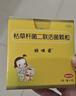 妈咪爱【原研药】枯草杆菌二联活菌颗粒30袋/盒 儿童孩子宝宝1-3岁6-12岁益生菌用于腹泻便秘胀气、消化不良 实拍图
