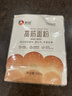 新良纯享高筋面粉500g*2袋 高筋小麦粉 面包馒头用面粉 纸包装面粉 实拍图