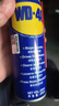 WD-40除锈剂润滑wd40门锁润滑油机械防锈油螺丝螺栓松动剂铁锈清洁神器 实拍图