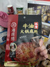 海底捞火锅底料 浓香牛油火锅底料150g*4（ 2~3人份）麻辣味火锅底料 实拍图
