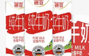 德亚（Weidendorf）德国进口高钙全脂纯牛奶200ml*30整箱装儿童学生营养早餐 实拍图