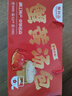 【门店品质】顺丰蟹黄汤包6只蟹黄灌汤靖江特产蟹黄汤包大包 【特定】蟹黄汤包 12只装 实拍图