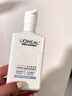 欧莱雅男士专用氨基酸洁面乳185ml*2套装控油保湿洗面奶去角质护肤品 实拍图