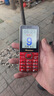 纽曼（Newman）M560(J) 荣耀金 4G全网通老年人手机 超长待机老年机 大字大声大按键老人机 学生儿童备用功能机 实拍图
