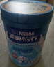 雀巢（Nestle）怡养益护因子中老年奶粉高钙850g富硒成毅推荐成人奶粉送礼送长辈 实拍图