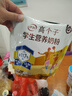 伊利高个子营养高钙高锌高铁学生奶粉 奶粉儿童6-14岁 早餐冲饮 400g 实拍图