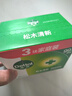 滴露（Dettol）香皂松木115g*3块 男士香皂女士肥皂洗澡洗手沐浴抑菌多用皂  实拍图
