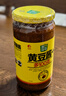 葱伴侣黄豆酱900g 炒菜 蘸酱 调味品 欣和出品 实拍图