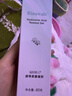 瑞倪维儿透明质酸凝胶60g芦荟胶补水保湿舒缓康婷护肤品 实拍图