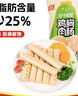 双汇 鱼肉肠火腿肠 40g*10支 香肠 海鲜肠 休闲零食 添加DHA藻油  实拍图