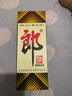 郎酒郎牌郎酒 白酒 酱酒 53度 500ml*1 单瓶装 自享赠礼口粮酒 实拍图