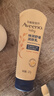 艾惟诺（Aveeno）艾维诺婴儿润肤乳儿童宝宝面霜秋冬高保湿舒缓干痒红身体乳227g*2 实拍图